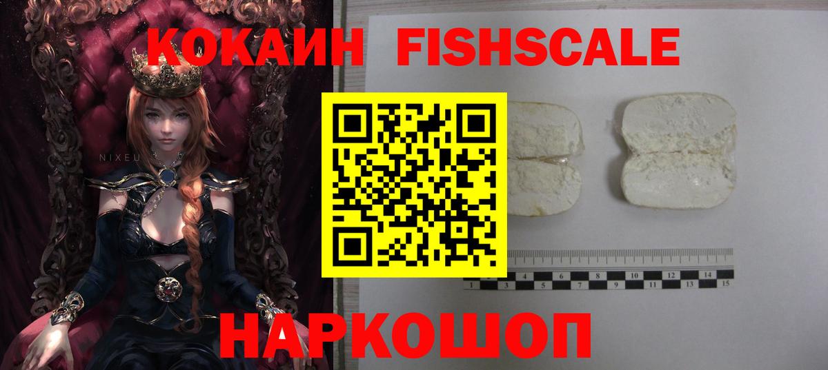 Cocaine Перу Керчь