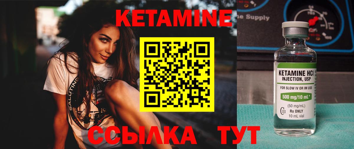 Керчь  КЕТАМИН VHQ  Кетамин VHQ  Вход с VPN 
