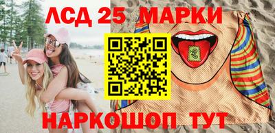 шишки Бийск