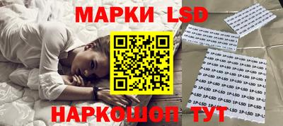 шишки Бийск