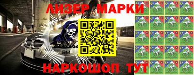 шишки Бийск