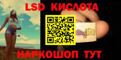 дурь Беслан