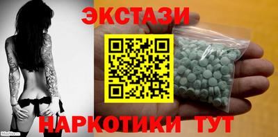 шишки Бийск