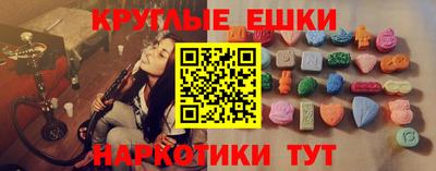 шишки Бийск
