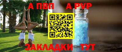 дурь Беслан