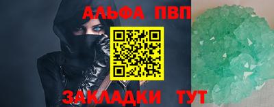 шишки Бийск