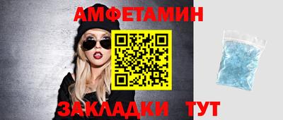 шишки Бийск