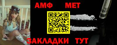 шишки Бийск