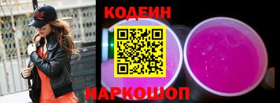 шишки Бийск