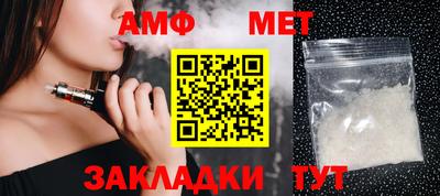 шишки Бийск