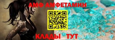 шишки Бийск