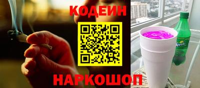 шишки Бийск
