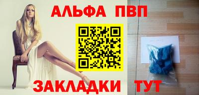 шишки Бийск