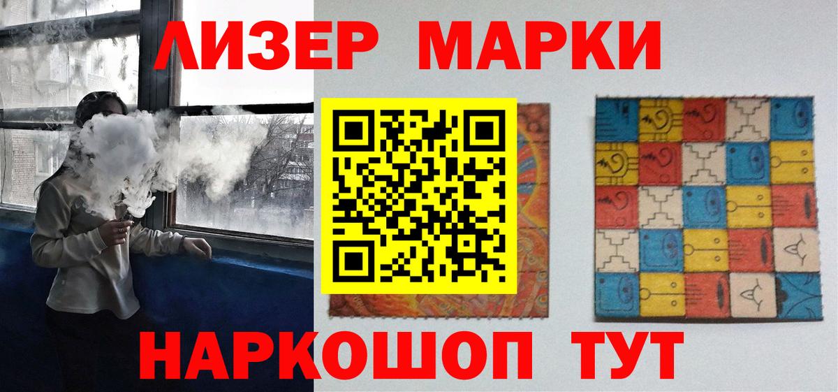 Керчь  Лсд 25 экстази ecstasy  Лсд 25 экстази кислота  LSD-25 экстази  Вход с VPN 