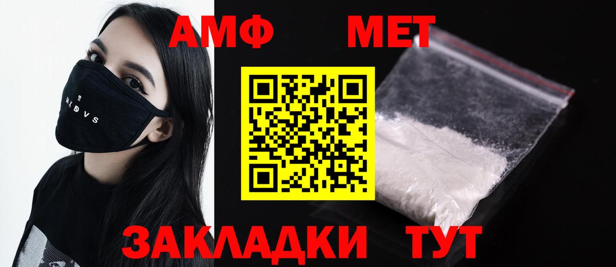 Керчь  Метамфетамин  Вход с VPN  МЕТАМФЕТАМИН мет 