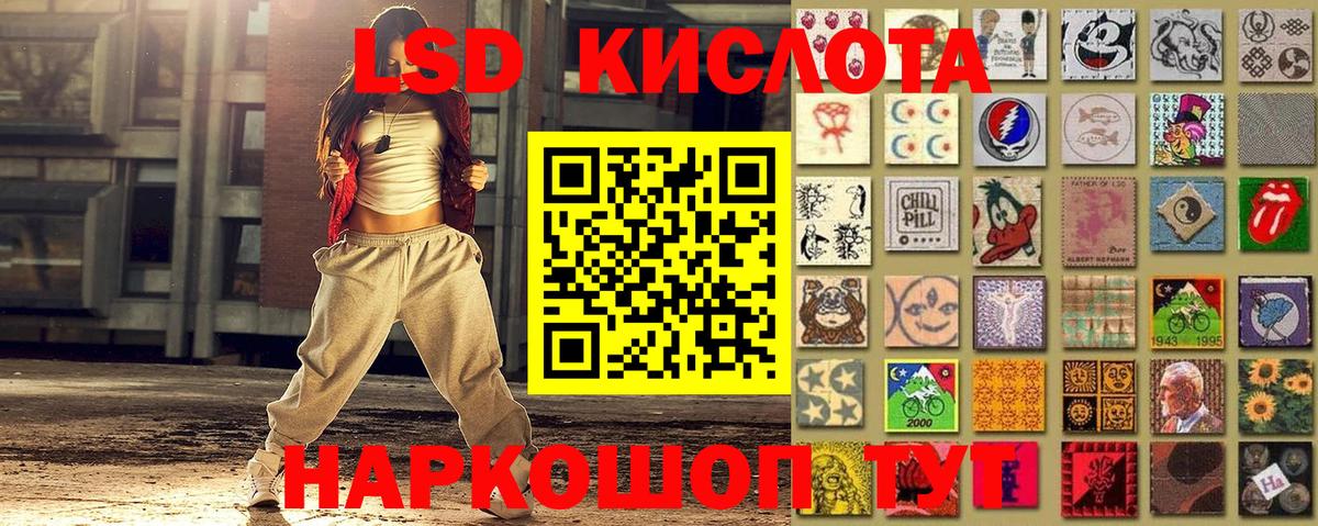 Керчь  Наркотические марки  Марки N-bome 1,8мг  Вход с VPN  Марки N-bome 1,8мг 