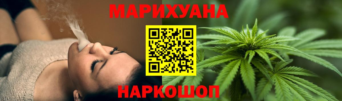 Шишки марихуана AK-47  МАРИХУАНА OG Kush  Керчь  Вход с VPN 