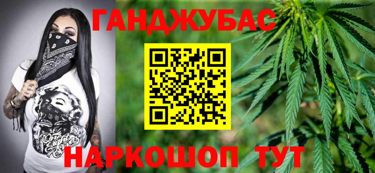 Марихуана White Widow Керчь